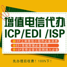 第一類增值電信業務 概念、類型與發展前景